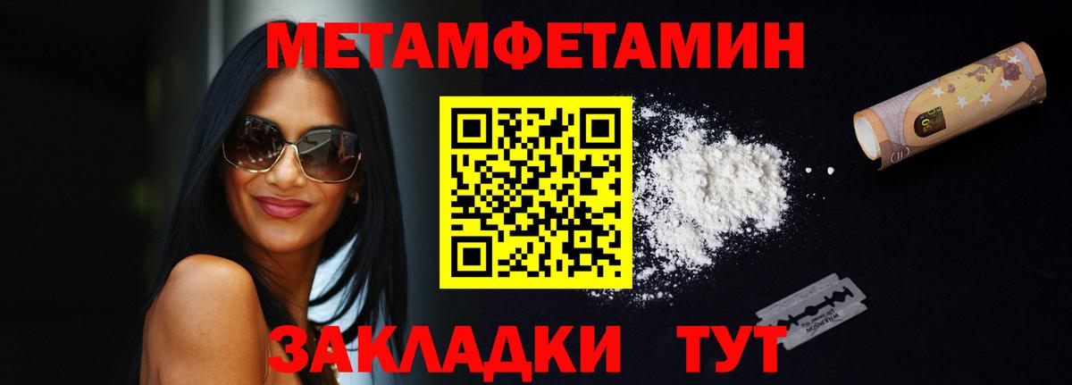 АМФ 97%  Вход с VPN  АМФЕТАМИН  Джанкой  АМФЕТАМИН 