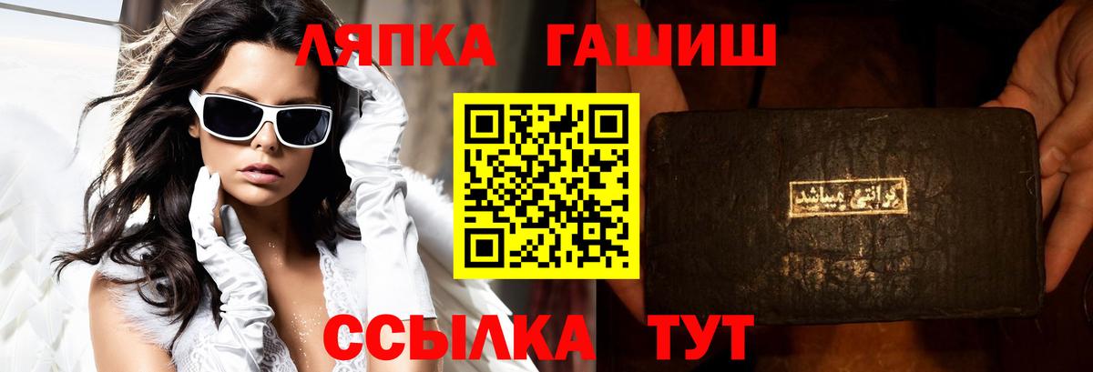 Гашиш Cannabis Джанкой