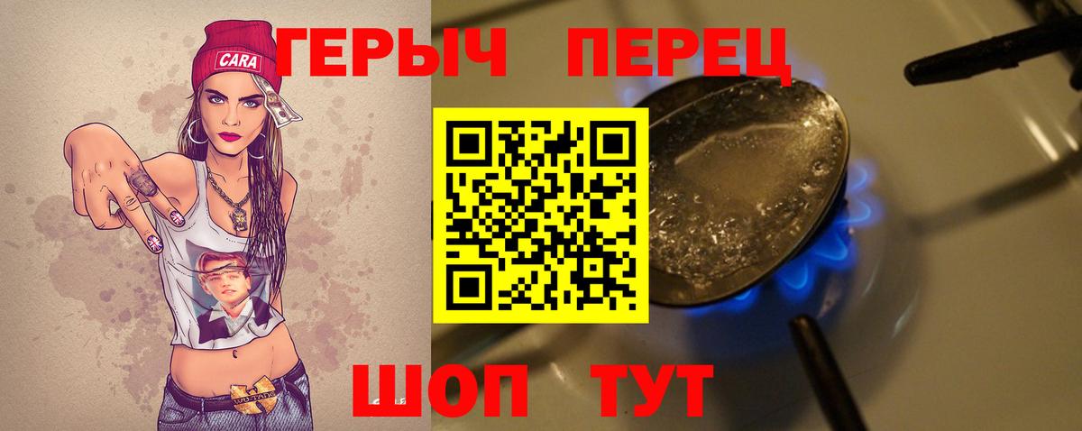 ГЕРОИН Афган Джанкой