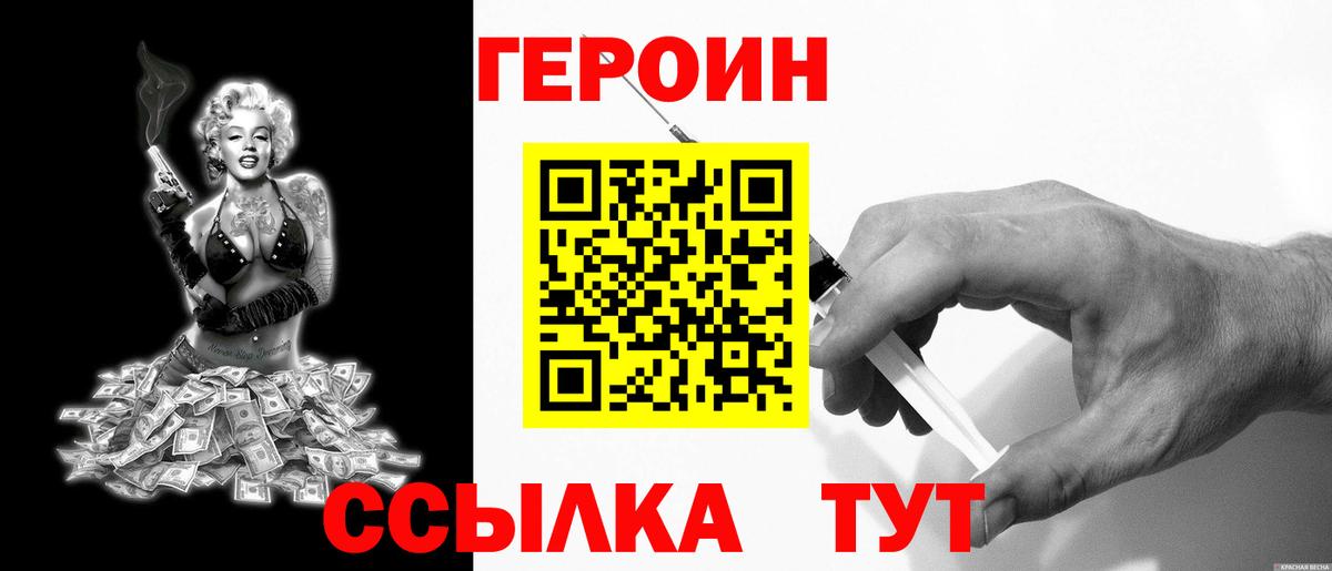 APVP СК кристаллы  ГАШ  Cocaine  LSD-25  Джанкой  Вход с VPN  Каннабис  МЕФ   ГАШИШ 