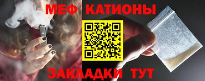 мефедрон Ливны