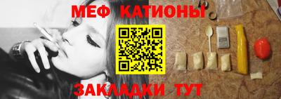 мефедрон Ливны