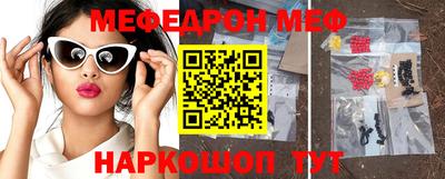 2c-b Ликино-Дулёво