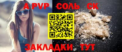 2c-b Ликино-Дулёво