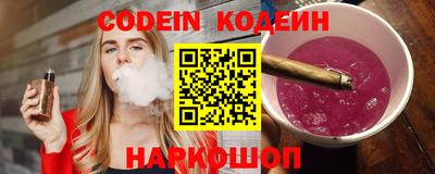 дживик Лесосибирск