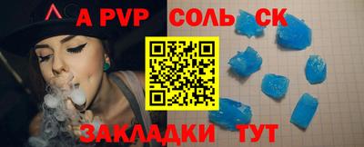 2c-b Ликино-Дулёво