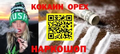 2c-b Ликино-Дулёво