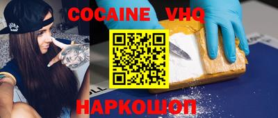 дживик Лесосибирск