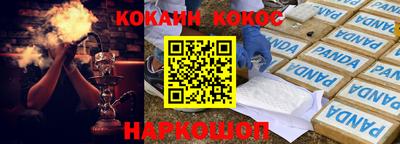 спайс Малоярославец