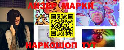 дживик Лесосибирск