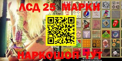 2c-b Ликино-Дулёво