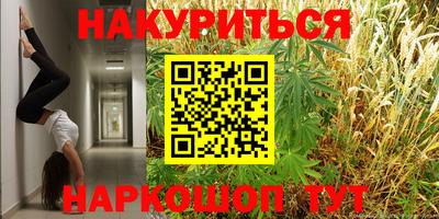 2c-b Ликино-Дулёво