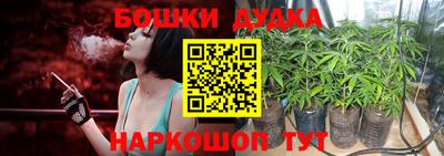 мефедрон Ливны