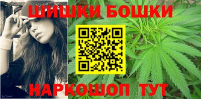 мефедрон Ливны
