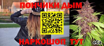 мефедрон Ливны