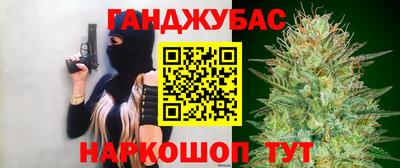 2c-b Ликино-Дулёво