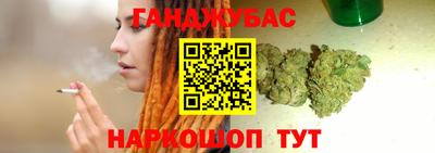 мефедрон Ливны