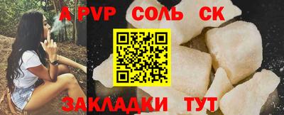 2c-b Ликино-Дулёво