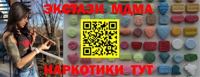 мефедрон Ливны