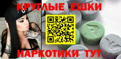2c-b Ликино-Дулёво