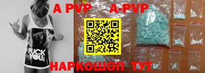 мефедрон Ливны