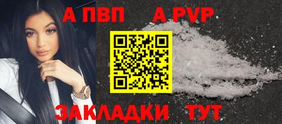 дистиллят марихуана Мариинск