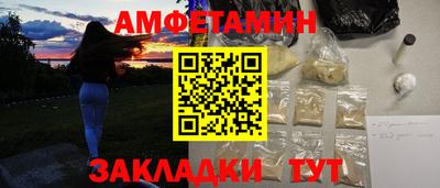 2c-b Ликино-Дулёво