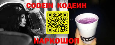 дживик Лесосибирск
