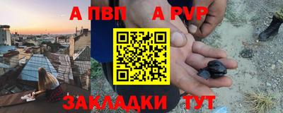 дистиллят марихуана Мариинск