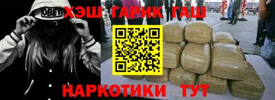 спайс Малоярославец