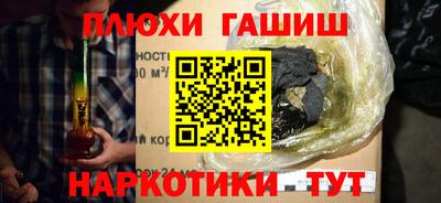 мефедрон Ливны