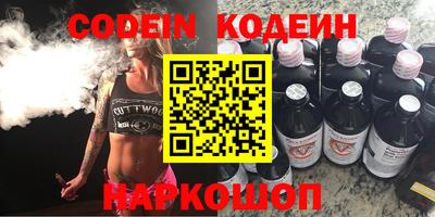 мефедрон Ливны