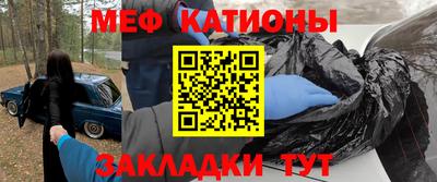 мефедрон Ливны