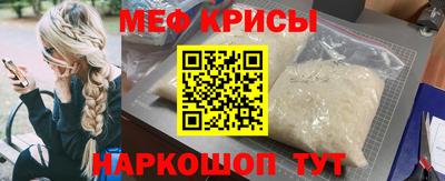 мефедрон Ливны