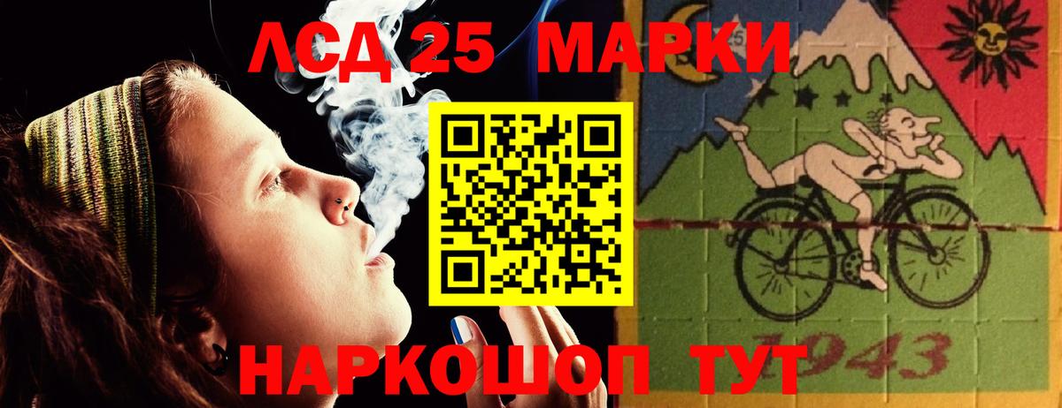 мега вход  ЛСД экстази ecstasy  Лсд 25 экстази  Джанкой  Вход с VPN  LSD-25 экстази ecstasy 