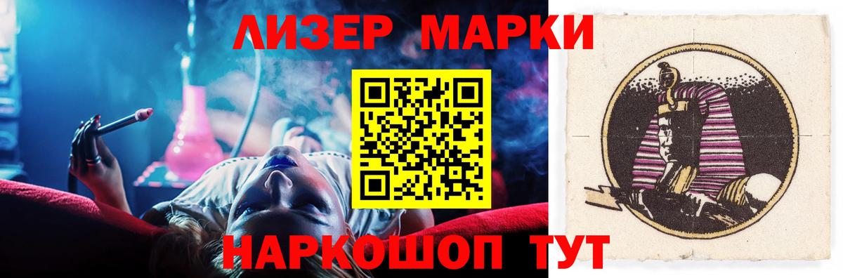 LSD-25 экстази кислота Джанкой
