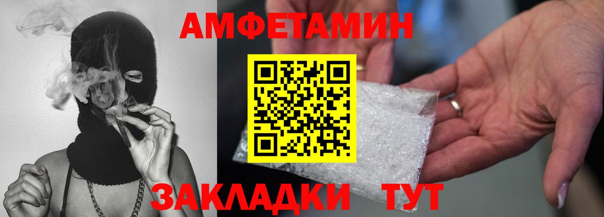 Первитин Methamphetamine Джанкой