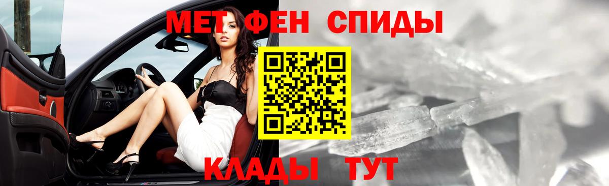 Метамфетамин пудра  Вход с VPN  Метамфетамин пудра  Джанкой 