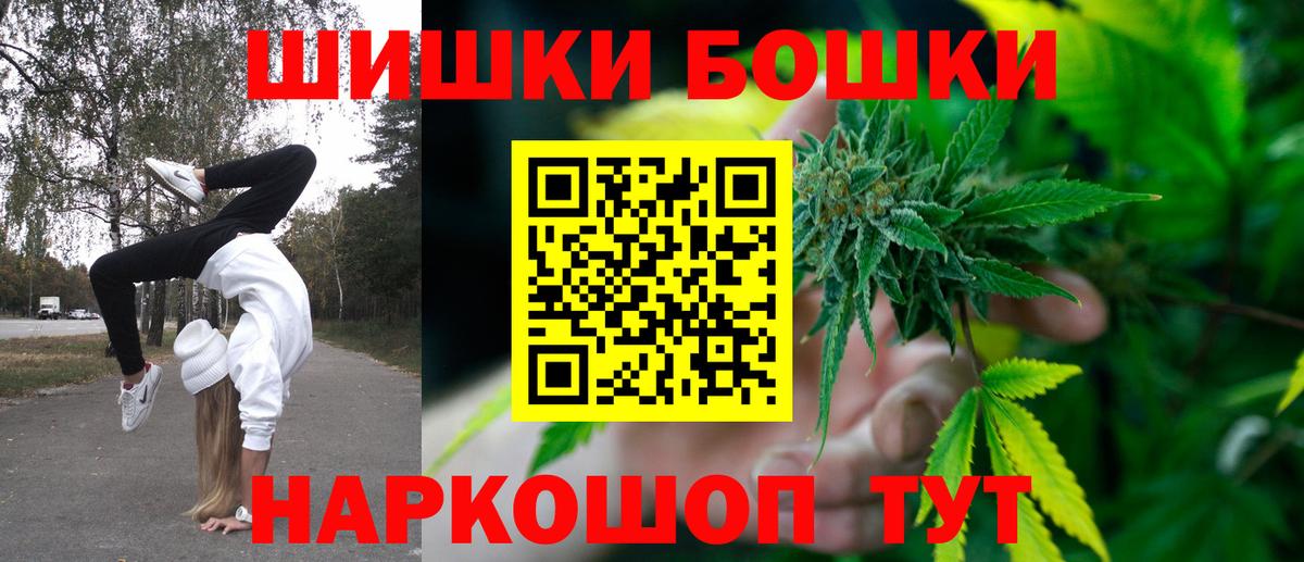 Шишки марихуана семена  Вход с VPN  МАРИХУАНА MAZAR  Джанкой  Каннабис сатива 